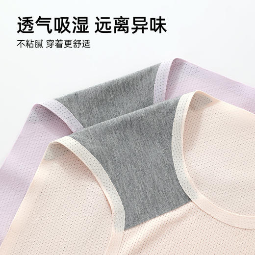 【3条装】熳洁儿 无痕透气网眼镂空纯色中腰舒适女士三角裤内裤女21252106 商品图5