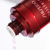 SHISEIDO・紅色蜜露精萃液蜜露水・70ml 商品缩略图2
