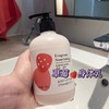 身体乳女保湿补水滋润夏季美肌嫩肤香体持久留香/芒果蜜桃草莓 商品缩略图2