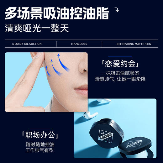 【左颜右色旗舰店】哑光控油膏 4g 商品图5