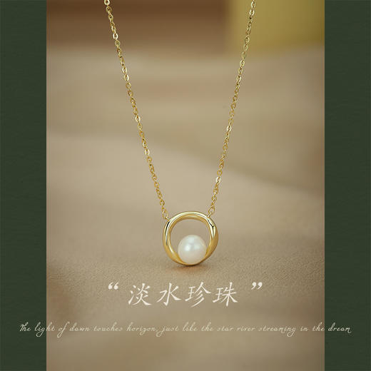 Oflye潮流饰品  天然珍珠纯银项链女新款爆款轻奢小众高级感配饰 商品图1