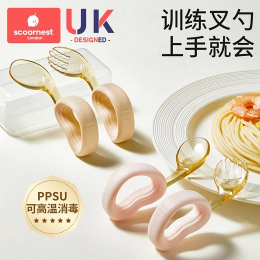 科巢宝宝勺子婴幼儿自主进辅食餐具儿童套装叉训练学吃饭专用工具 商品图0