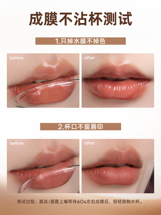 蜜丝婷泰式奶咖锁色唇冻 商品图1