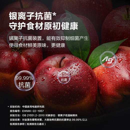 松下冰箱270升三开门超薄60cm风冷无霜宽幅变温电冰箱智能WIFI银离子除菌净味NR-EC27BPB-S 商品图2