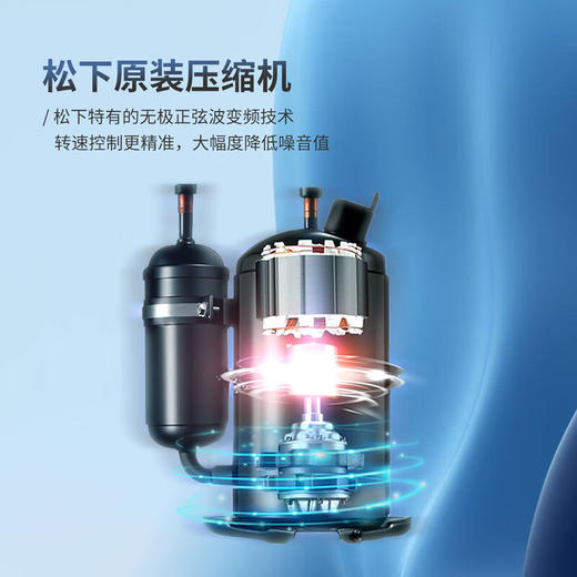 松下空调3匹新一级能效变频冷暖圆柱柜机 纳诺怡除菌洁净客厅立式空调 原装压缩机  EJ27FS10M 商品图2