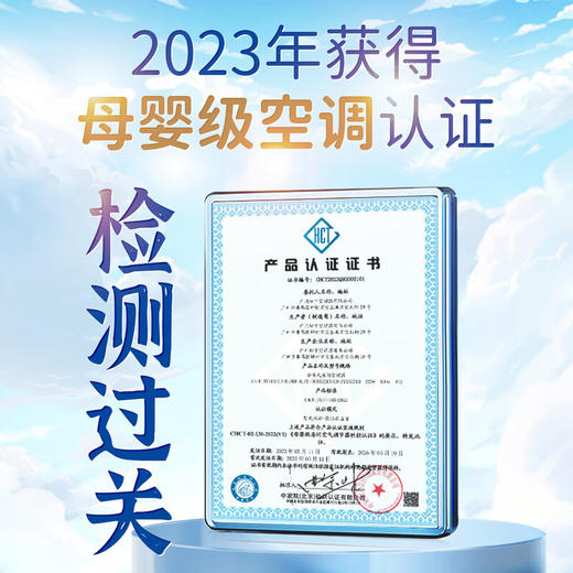 松下空调洵风升级款 大1匹/1.5匹 新一级能效 变频冷暖壁挂式空调 母婴级100倍纳诺怡除菌原装压缩机DG26K410 商品图1