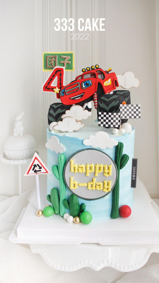 糖牌&旋风战车队·定制 商品图0