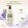 艾惟诺（Aveeno）艾维诺成人沐浴露 温和滋润无皂基补水保湿燕麦(清香型)532ml 商品缩略图4