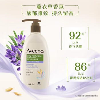 艾惟诺（Aveeno）艾维诺成人沐浴露 温和滋润无皂基补水保湿燕麦(清香型)532ml 商品图4