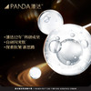 【直降230❗限量手慢无】潘达富肽面霜抗皱紧致保湿修护胜肽乳霜面部护肤品50g 商品缩略图3