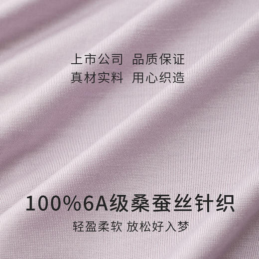 【深睡眠蚕丝睡衣】金三塔真丝睡衣针织扭结衣裤套100%桑蚕丝长袖家居服  YZFEC202 商品图4
