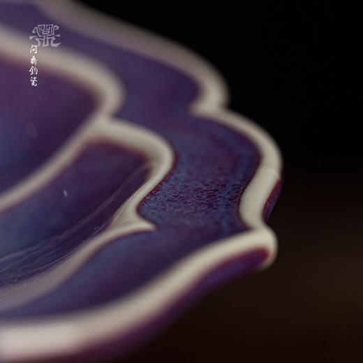 问鼎钧瓷梦鼎系列宝相壶承 商品图3