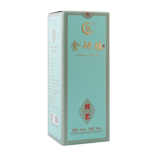 食研椿（匠艺）   浓香型   45%vol    单瓶 商品图2