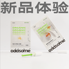 【oddsome新品】有机棉卫生棉条 长导管式月经棉棒 商品缩略图0