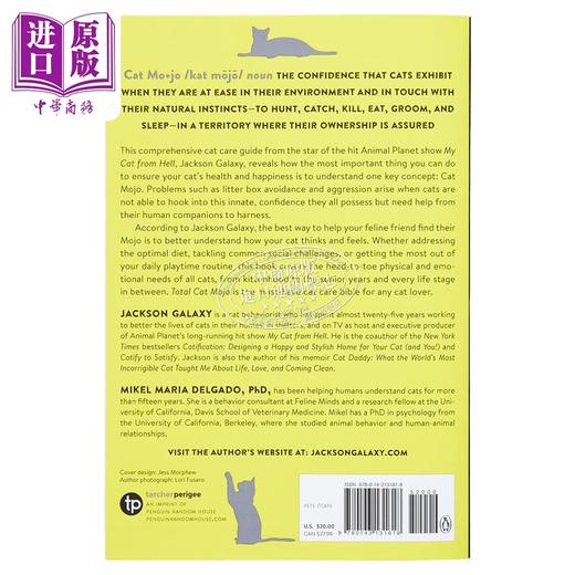 【中商原版】全能猫咪 Total Cat Mojo 英文原版 Jackson Galaxy with Mikel Delgado PhD 英文原版 生活休闲 宠物 商品图1