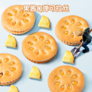 嘉士利果乐果香 零食饼干果酱夹心饼干早餐饼 凤梨味680g/整箱 零食礼盒 商品图2