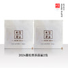 【曼松品鉴装】2024曼松贡茶生茶品鉴 2泡 商品缩略图0