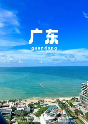 【海上“布达拉宫”】汕尾小漠南方澳·惠州盐洲岛0购物2天