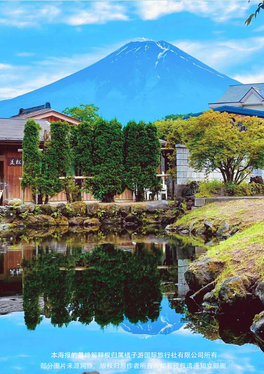 【本州尊享】 精华六日游-东版 商品图1