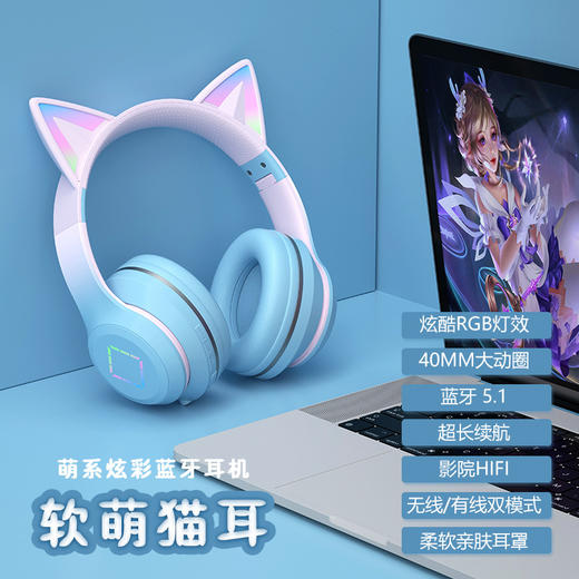 【DR57头戴式无线蓝牙耳机】渐变色儿童游戏网课通话电竞头戴蓝牙耳机  商品图5