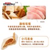 名仕零食鸡胸牛皮咬嚼三明治90g/袋 商品缩略图3