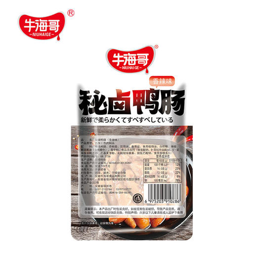 牛海哥 秘卤鸭肠 10g/小袋装 商品图4