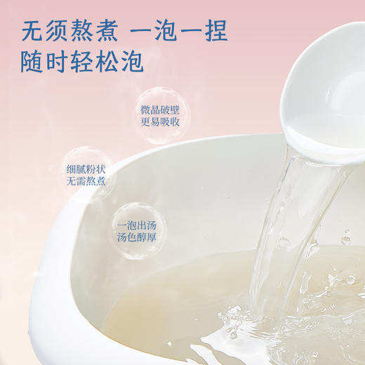 【真不二】 玉露白番茄泡脚足浴包（7包//袋） 商品图4