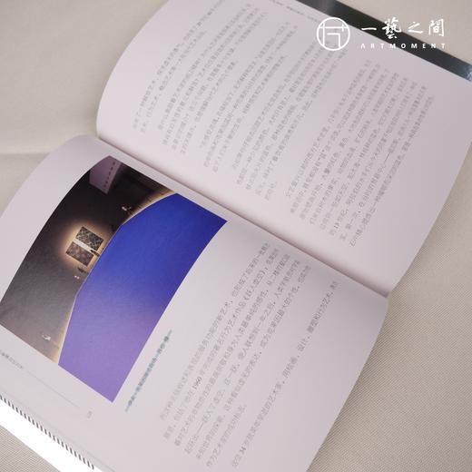 如何看懂当代艺术 【现货包邮】HNMS0005 商品图3