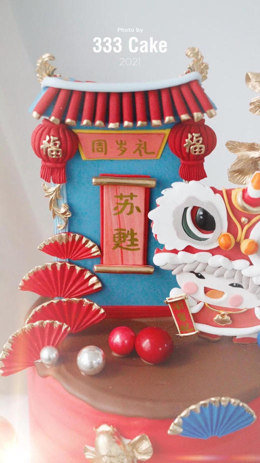 糖牌&中国娃·定制 商品图1