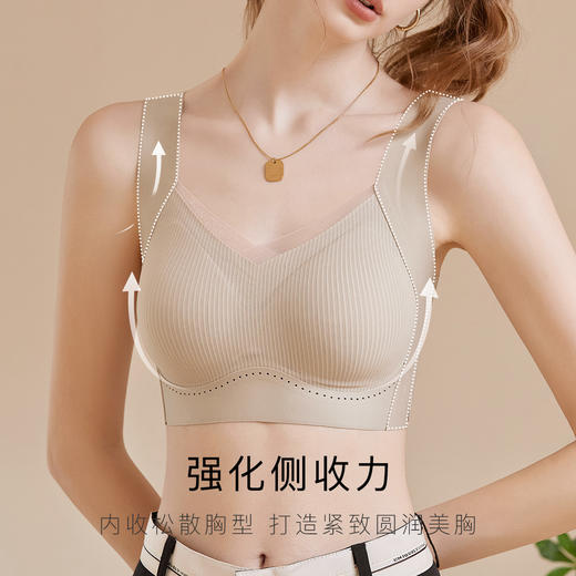 反重力提拉聚拢防下垂美背内衣女舒适运动文胸罩背心式轻氧无感2件装 商品图2