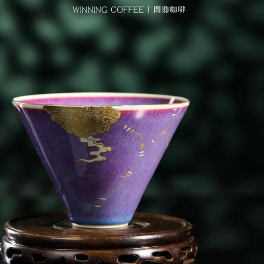问鼎咖啡钧瓷滤杯 （金银祥云）（缺货） 商品图3