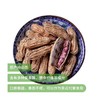 干炒云南七彩花生（230g/份） 商品缩略图0