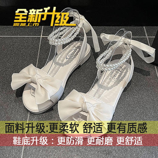 【超仙❗️法式珍珠网纱凉鞋】舒适又柔软， 如同踩在云端般的触感，wu敌好穿❗️女夏季2025年新款平底蝴蝶结仙女罗马沙滩鞋ins 商品图7
