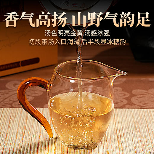德丰昌普洱生茶散茶300克/盒【冰岛五寨-坝歪】 商品图4