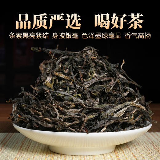 德丰昌普洱生茶散茶300克/盒【古六大茶山-攸乐】 商品图3