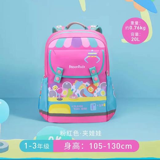 (包邮)MoonRock梦乐SS23高级护脊系列（多种颜色） 商品图8