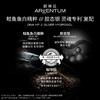 【限时折扣】Argentum欧臻廷银霜70ml 商品缩略图1