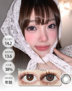 【贵妇平替】乖乖 绵绵 年抛 MISSBEBE