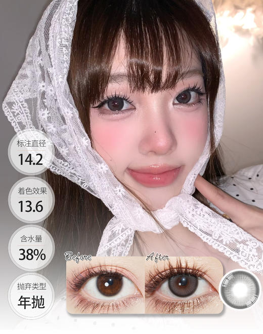 【贵妇平替】乖乖 绵绵 年抛 MISSBEBE 商品图0