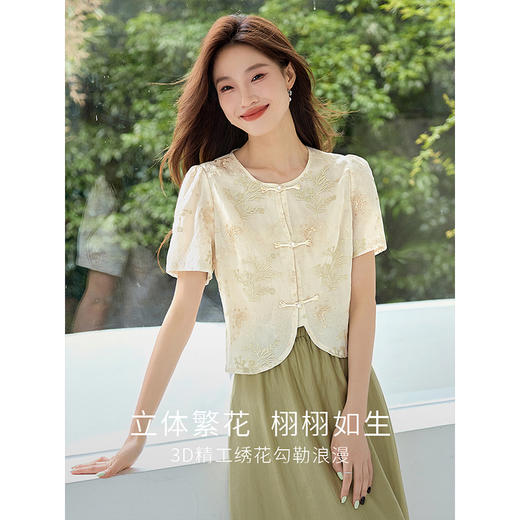 【专属特价】熙世界新中式国风金线绣花盘扣衬衫夏季短款小个子气质减龄上衣 商品图1