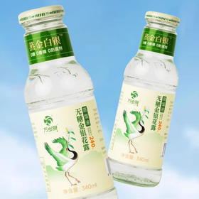 万岁泉金银花露蒸馏液340ml(6931077901935)