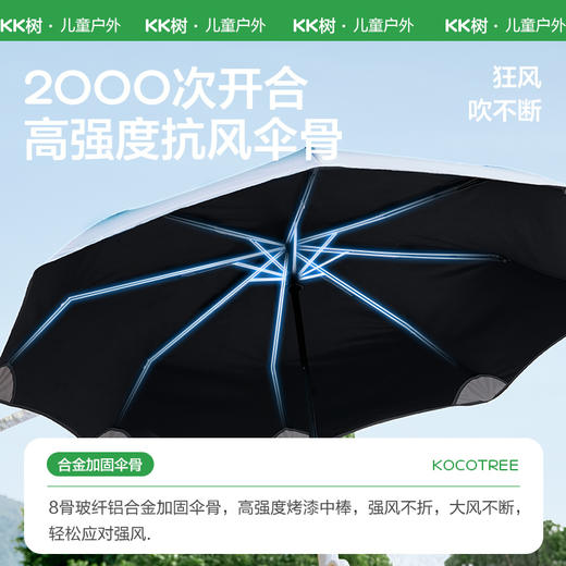 KK树儿童雨伞晴雨两用挂挂伞男童女孩小学生上学专用全自动折叠伞小彩虹挂挂伞 商品图3