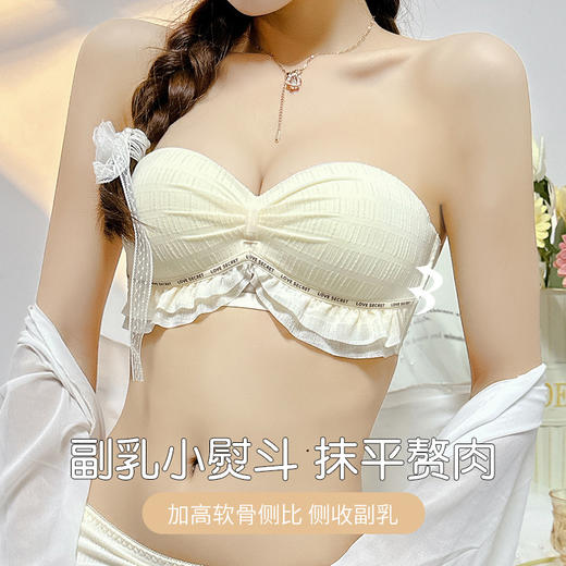 【一衣两穿！超甜美性感蕾丝内衣套装】性感字母软支撑，真的很托胸，舒适清爽不闷胸！半杯无肩带抹胸小胸聚拢显大收副乳防下垂防滑裹胸文胸罩 商品图2