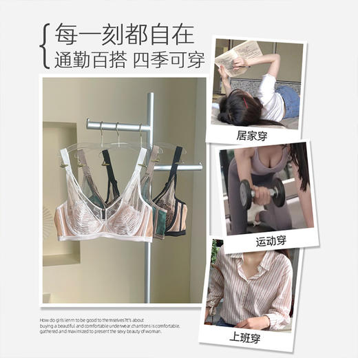 【法式纯欲！性感撩人水晶内衣】性感与舒适兼得，轻若无物，显瘦显小，可可西里蕾丝大胸显小内衣女超薄透气水晶杯小胸聚拢文胸 商品图2