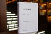9本套装 姜明安公法著作系列丛书 行政三法研究 监察法研究 公法初探 行政诉讼法 姜明安著 法律出版社 商品缩略图2
