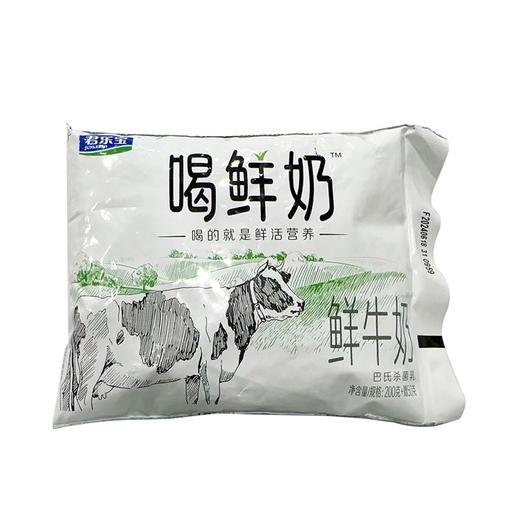 君乐宝200g喝鲜奶鲜牛奶 *24袋/箱 商品图1