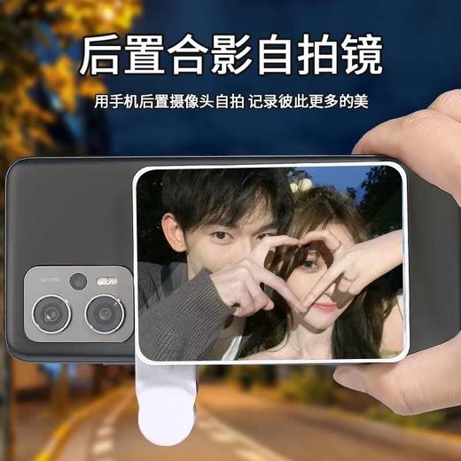 【摄影师推荐 天空之境+自拍镜】网红同款vlog自拍镜手机拍照摄影直播 后置摄像头自拍神器 商品图3