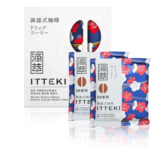 滴萃ITTEKI 滴萃SR挂耳咖啡 阿露玛咖啡 AROMA COFFEE 商品图1