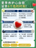 心血管再健康，也要小心这六个时刻 商品缩略图0