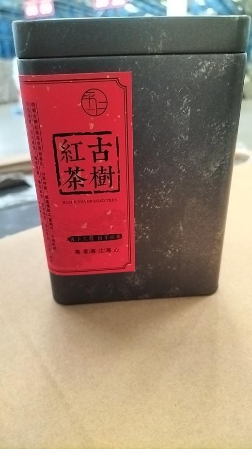 古树野生红茶100克小盒装 商品图0